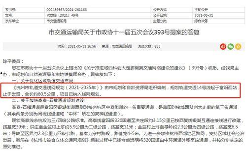 雪鹰爆料实锤视频大全,揭秘真相背后的精彩瞬间  第2张