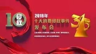 十周年最新爆料新闻事件,揭秘十周年最新爆料新闻事件背后的真相  第1张